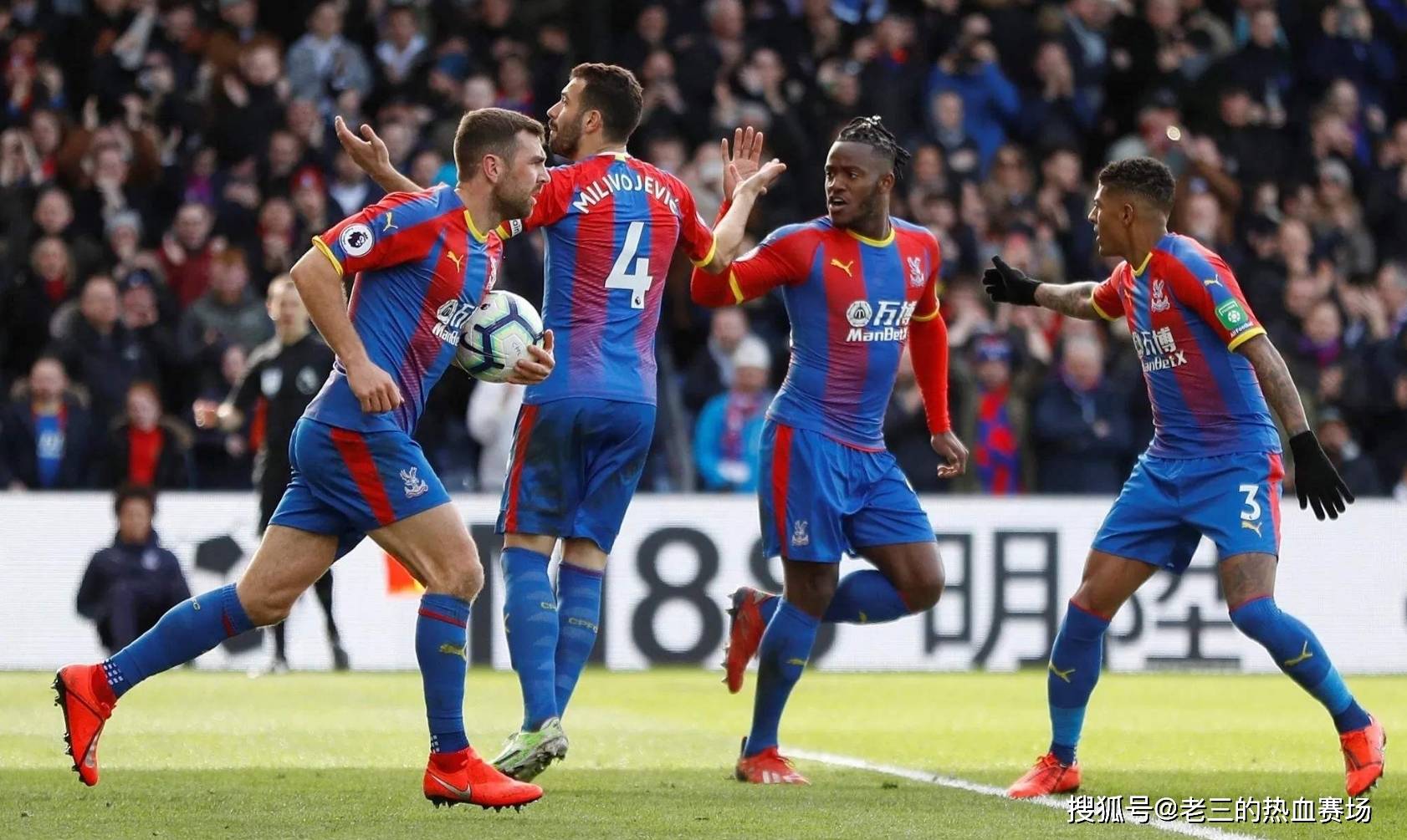 的右后卫成 的右后卫成